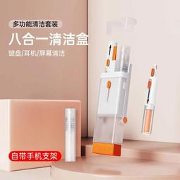 多功能清潔套裝機械鍵盤刷耳機清潔筆平板電腦手機屏幕清理液工具 歷史價格詳細信息