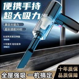 無線手持超強吸力汽車家用可攜式大功率吸力車載 歷史價格詳細信息