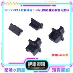 防誤插入及接觸順序試驗裝置 電源線連接器順序檢測儀 歷史價格詳細信息