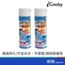 吹塵器 6671【德國吸塵小鋼炮】吹氣除塵兩用無線吹塵器 車用/家用二合一 車用吸 歷史價格詳細信息