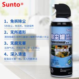 SUUNTO Core Ultimate Black時尚設計與戶外功能運動錶 歷史價格詳細信息