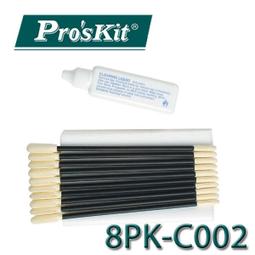 【MR3C】含稅附發票 ProsKit 寶工 MS-161 拆屏用強力吸盤 歷史價格詳細信息