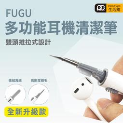 耳機清潔筆 手機清潔筆 藍芽耳機 耳機清潔刷 鍵盤清潔 耳機清潔 鍵盤清潔刷 充電孔清潔 耳機清潔工具 歷史價格詳細信息