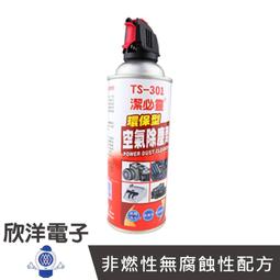 環保電除塵器用瓷轉軸50瓷2743絕緣電除塵配件靜電除塵器 歷史價格詳細信息