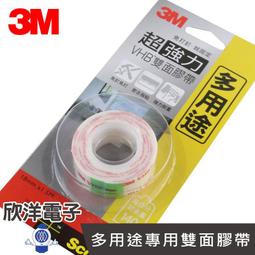 3M VHB超強力雙面膠帶-多用途專用-12mm 歷史價格詳細信息