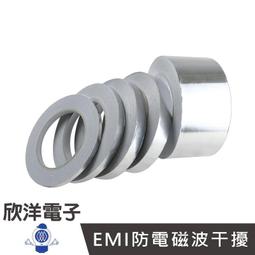 ※ 欣洋電子 ※  15mm 雙導電銅箔膠帶 (0018-15) 導電膠帶 銅箔紙 銅箔 膠帶電磁屏蔽應用 歷史價格詳細信息