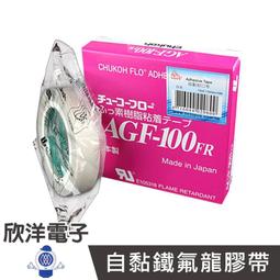 ※ 欣洋電子 ※  15mm 雙導電銅箔膠帶 (0018-15) 導電膠帶 銅箔紙 銅箔 膠帶電磁屏蔽應用 歷史價格詳細信息