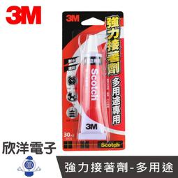 ※ 欣洋電子 ※ 3M Scotch 強力瞬間接著劑-凝膠型 (7055) 歷史價格詳細信息
