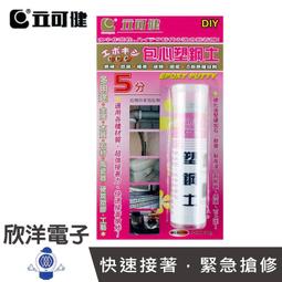 805補號，挺版原票無 古玩 老物件 舊藏 -3762 歷史價格詳細信息