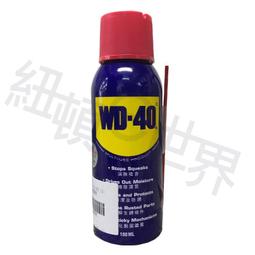 WD-40 多功能除鏽潤滑劑 6.5oz 歷史價格詳細信息