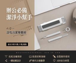耳機清潔棒 耳機清潔筆 清潔 耳機清潔工具 鍵盤清潔 手機配件 手機清潔 耳機清潔 耳機清潔工具 耳塞清潔 耳機 歷史價格詳細信息