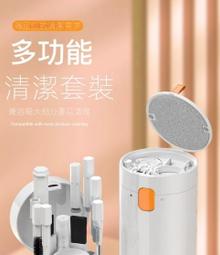 七合一清潔套裝組 3C清潔工具組 手機/平板清潔 筆電鍵盤清潔 縫隙螺旋刷 去污清潔 插孔除塵 多功能隨身清潔組 歷史價格詳細信息