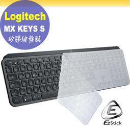 【Ezstick】羅技 Logitech K650 專用 高級矽膠 鍵盤保護膜 鍵盤膜 歷史價格詳細信息