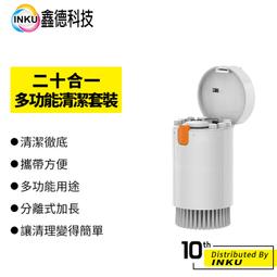 多功能清潔套裝機械鍵盤刷耳機清潔筆平板電腦手機屏幕清理液工具 歷史價格詳細信息