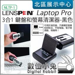 數位小兔【 LENSPEN 綠 SDK-1 觸控螢幕清潔器 免清潔劑 】去指紋 油脂 汙垢 擦拭布 手機 平板 數位相機 歷史價格詳細信息