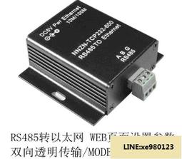 配套電源模組優質散熱片 散熱器 11*11*5.5MM 帶固定膠(I2A4) 188-05873 歷史價格詳細信息