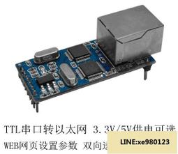 TCP232-401 多功能串口服務器 RS232 RS485 轉以太網模塊 支持DHCP, do#97628 歷史價格詳細信息