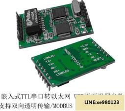 TTL轉CAN總線通訊 串口轉CAN雙向轉換器 RS232/485透傳CAN BUS總線協議轉串口MODBUS RTU 歷史價格詳細信息