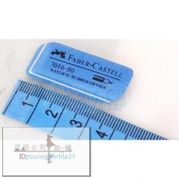 【家電零配件】麵包機 皮帶 同步帶 3M 519 傳動帶 DIY 通用 零件 維修配件 威寶BM1129 御工匠 東菱 歷史價格詳細信息