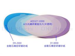 金剛石精修刀全自動封邊機機械木工配件跟蹤刀實木地板粗修刀 歷史價格詳細信息
