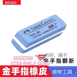 樂享購✨維修三星手錶watch4 5pro主板電路板r840 r870 r890 r910主機板 歷史價格詳細信息