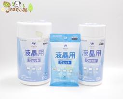 ELECOM 無酒精液晶螢幕清潔劑100ml 歷史價格詳細信息