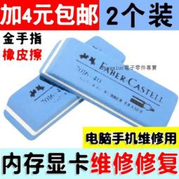 含稅 維修用飛線 0.1mm 漆包線 免刮漆漆包線 手機飛線 跳線 焊接線 可直接焊接☆3C當舖科技2館★#ZO04 歷史價格詳細信息