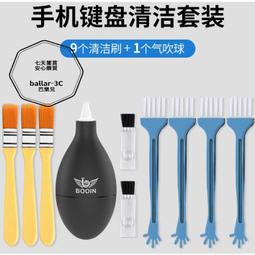 手機主板 電腦鍵盤 除塵刷 小刷子 軟毛刷 硬毛刷 電路板清潔毛刷 歷史價格詳細信息
