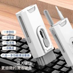 多功能清潔套裝機械鍵盤刷耳機清潔筆平板電腦手機屏幕清理液工具 歷史價格詳細信息