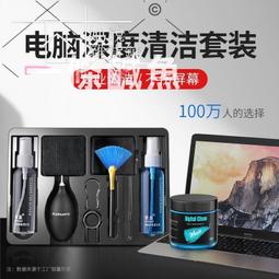 電腦屏幕清潔劑套裝機械鍵盤筆記本清洗神器蘋果屏幕清潔泥清潔劑  滿300發貨 歷史價格詳細信息
