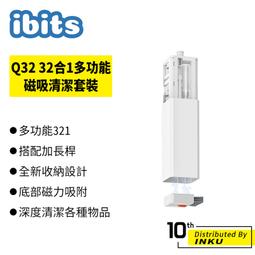 多功能清潔套裝機械鍵盤刷耳機清潔筆平板電腦手機屏幕清理液工具 歷史價格詳細信息