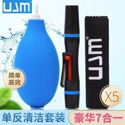 tg-149布藝音箱可攜式戶外手提防水雙震膜插卡低音炮創意禮品 歷史價格詳細信息