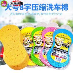 【TG】【熱賣】不生銹鋼絲球12克3個裝清潔刷日用百貨家務清潔用具清潔球塑酥蠻 歷史價格詳細信息