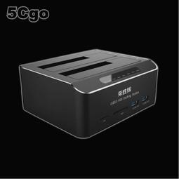 2.5 3.5寸通用盒sata串口usb3.0筆記本臺式機外置移動盒 歷史價格詳細信息