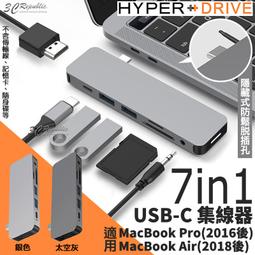 hyper drive 7in1 DUO HUB 歷史價格詳細信息