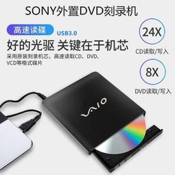 燒錄機拉絲USB3.0外置光驅 外接移動DVD刻錄機 臺式機筆記本MAC電腦通用光碟機 歷史價格詳細信息