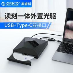 ⑧比????usb3.0 雙USB供電硬盤轉SATA轉接線2.5吋硬盤傳輸線  7+15易驅線qbr 歷史價格詳細信息