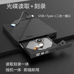 筆電光碟機USB外接盒 9.5mm (此為外接盒 並無光碟機功能) 歷史價格詳細信息