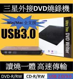 三位usb3.0外置克隆串並sata移動硬盤盒2.53.5底座通用ide拷貝機 歷史價格詳細信息