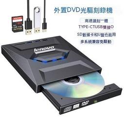 現貨外置光驅刻錄機USB3.0外置光驅DVD/CD刻錄機筆記本臺式電腦通用 歷史價格詳細信息
