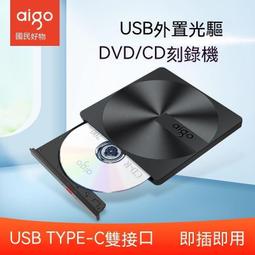【現貨】臺式機筆記本移動盒2.5英寸sata3.5英寸機械串口usb3.0盒 歷史價格詳細信息