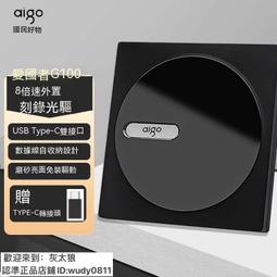 現貨.筆記本光驅位機械固態硬盤支架12.7mm SATA3鋁合金硬盤托架加裝 歷史價格詳細信息