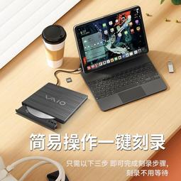 【免運】外置光驅 外接式光碟機 DVD刻錄機 USB外置光驅盒筆記本臺式機電腦CD DVD光盤讀取器移動外接光驅盒 歷史價格詳細信息