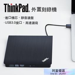 燒錄機移動光驅盒外置usb3.0外接光驅臺式電腦usb外置通用光驅筆記本一體機華為聯想惠普電腦通用DVD刻錄光盤播光碟機 歷史價格詳細信息