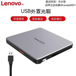 【優選市集】移動硬盤盒3.52.5英寸通用臺式筆記本電腦機械ssd固態轉sata 歷史價格詳細信息