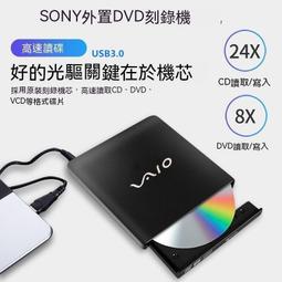 現貨 光碟機 燒錄機 外接式光碟機 usb3.0外置光驅dvd刻錄機筆記本臺式機電腦外接usb移動光驅 歷史價格詳細信息