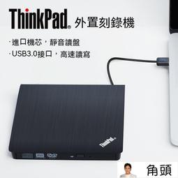 燒錄機移動光驅盒外置usb3.0外接光驅臺式電腦usb外置通用光驅筆記本一體機華為聯想惠普電腦通用DVD刻錄光盤播光碟機 歷史價格詳細信息