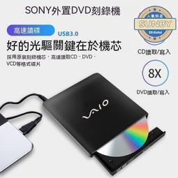 現貨.USB3.0外置外接移動DVD光驅CD/DVD刻錄機臺式機筆記本MAC電腦通用 歷史價格詳細信息