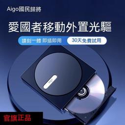 光碟機 燒錄機 外接式光碟機 外置光驅盒外接筆記本電腦動usb光驅讀取dvd光盤刻錄機 歷史價格詳細信息
