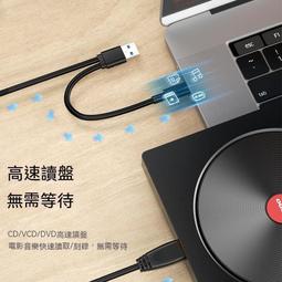 光碟機 燒錄機 外接式光碟機 綠巨能type-c移動光驅筆記本外置光驅刻錄機CDDVD高速黑膠刻錄機 歷史價格詳細信息